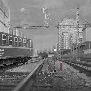 免费欧美一级A片
